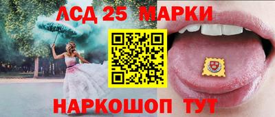 гашиш Берёзовский
