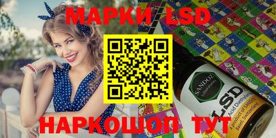 гашиш Берёзовский