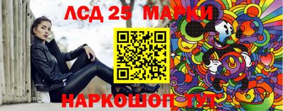 MESCALINE Будённовск