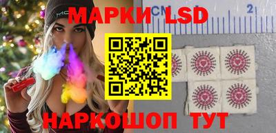 крисы Бийск