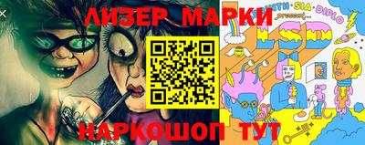 спайс Балаково