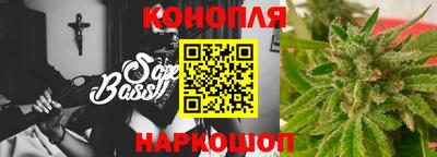 спайс Балаково