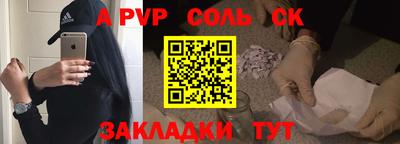скорость Бузулук