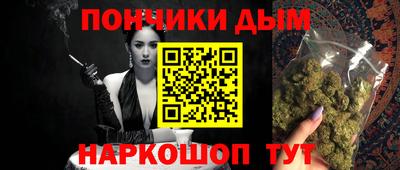 спайс Балаково