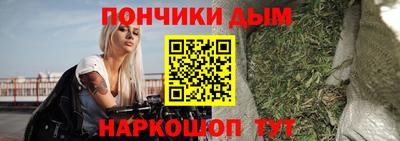 кокаин перу Абакан