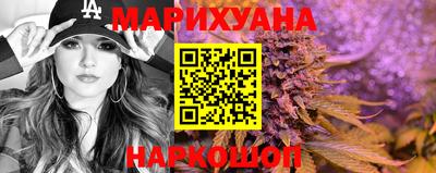 гашиш Берёзовский