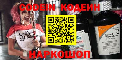 скорость Балашиха