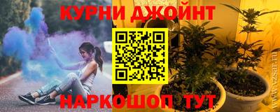бутик Беслан