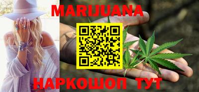 гашиш Берёзовский