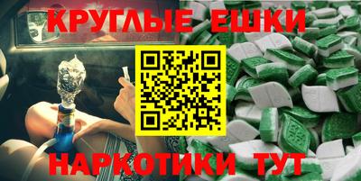 сатива Балахна