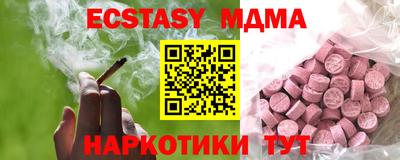 крисы Бийск