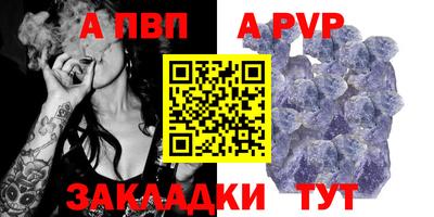 гашиш Берёзовский