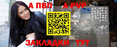 крисы Бийск