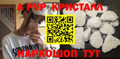 бутик Беслан