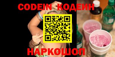 бутик Беслан