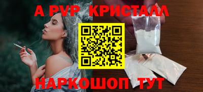 бутик Беслан