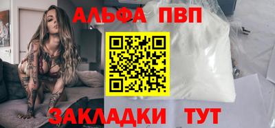 гашиш Берёзовский