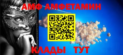 крисы Бийск