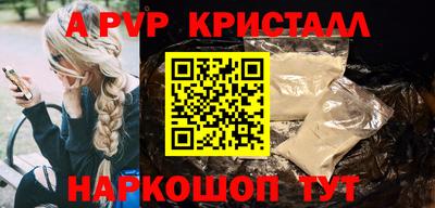 бутик Беслан