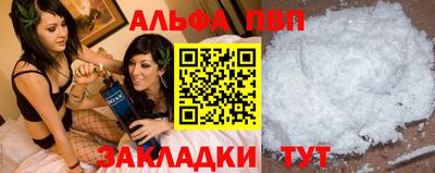 крисы Бийск