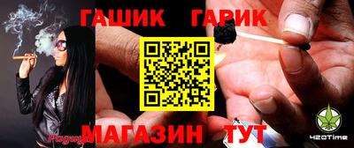 бутик Беслан