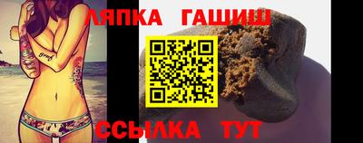 гашиш Берёзовский