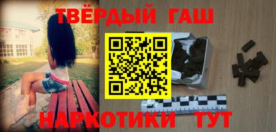 гашиш Берёзовский