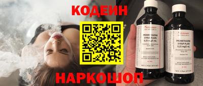 бутик Беслан