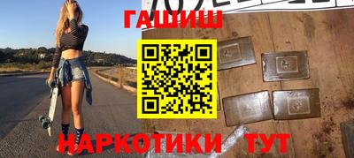 спайс Балаково