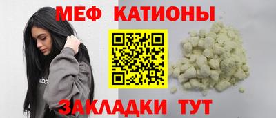 крисы Бийск