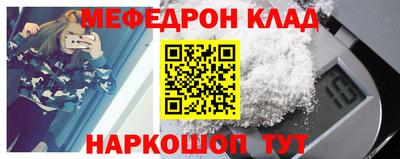 спайс Балаково