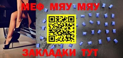 сатива Балахна