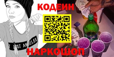 крисы Бийск