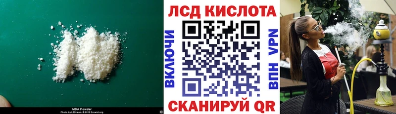 мега   Беслан  Лсд 25 экстази ecstasy 