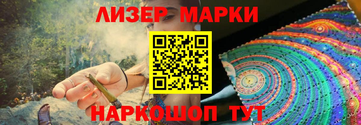 LSD-25 экстази ecstasy Беслан