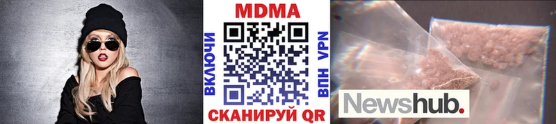 МДМА crystal  Беслан 