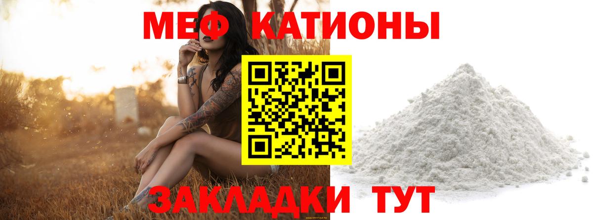 АМФЕТАМИН Беслан