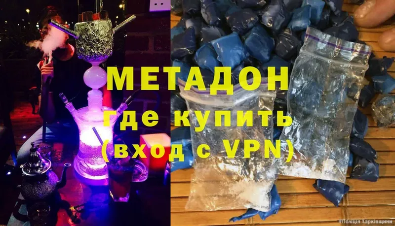 omg зеркало  Беслан  МЕТАДОН methadone 