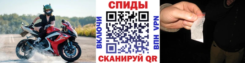 магазин  наркотиков  omg вход  МЕТАМФЕТАМИН витя  Беслан 