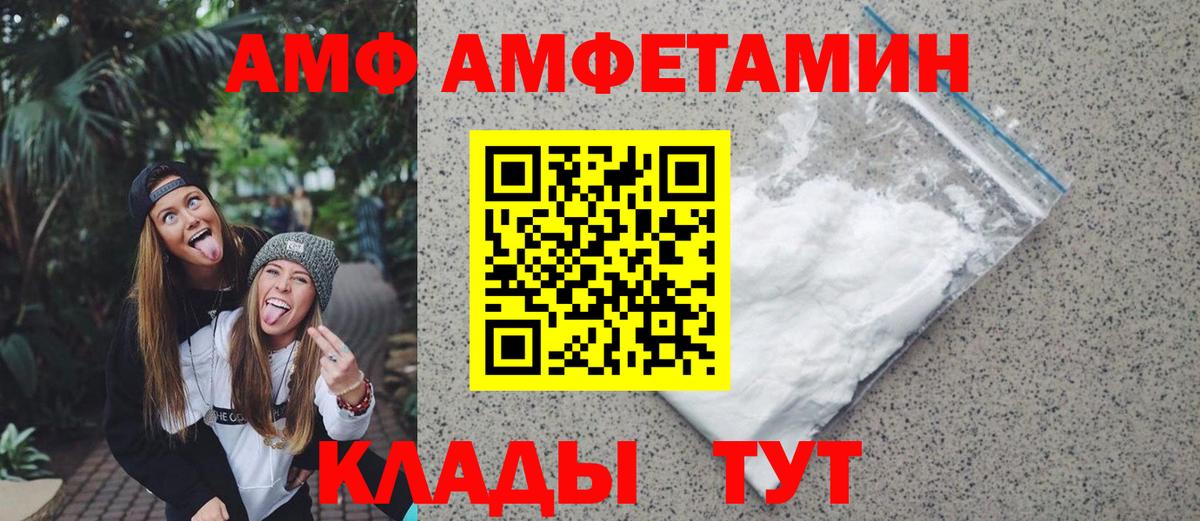 Масло ТГК  Беслан  Марихуана  КОКАИН  Гашиш  Меф  Меф  Alpha PVP  Вход с VPN 
