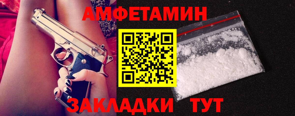 Первитин Декстрометамфетамин 99.9% Беслан