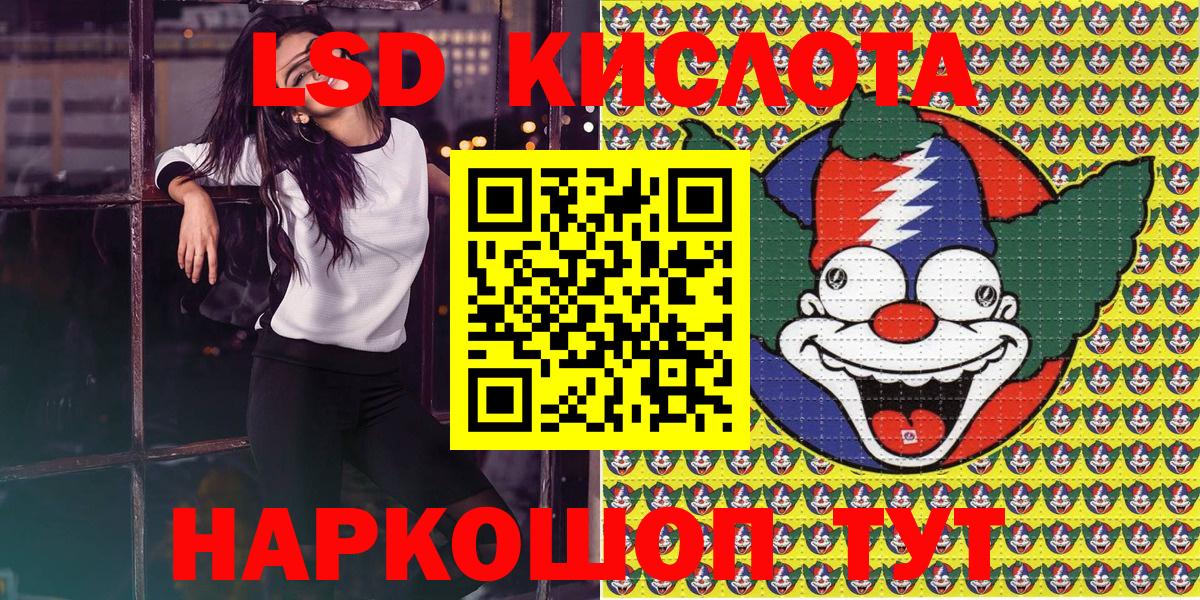 Марки NBOMe 1,8мг  Марки NBOMe  Марки NBOMe 1,8мг  Беслан 