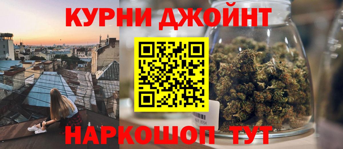 Бошки марихуана AK-47 Беслан