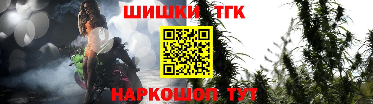 Конопля LSD WEED Беслан