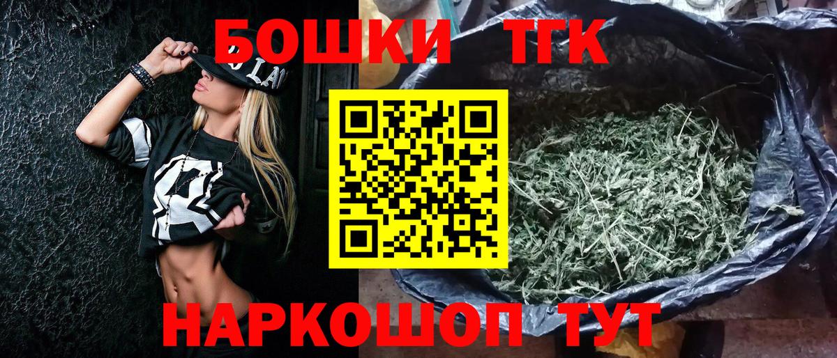 Каннабис семена  Конопля SATIVA & INDICA  Беслан  Шишки марихуана семена  Вход с VPN 